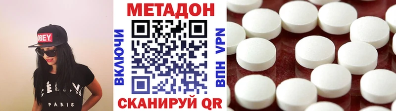 где можно купить   Киреевск  МЕТАДОН кристалл 